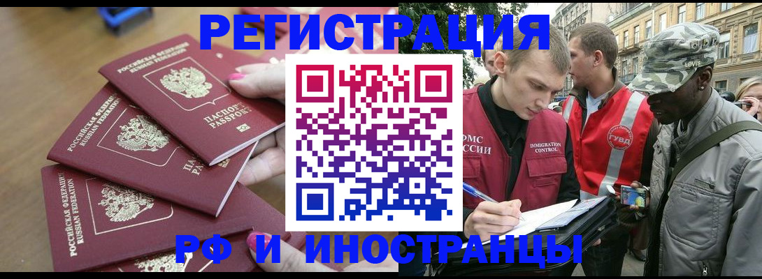 регистрация для школы в Новгородской области